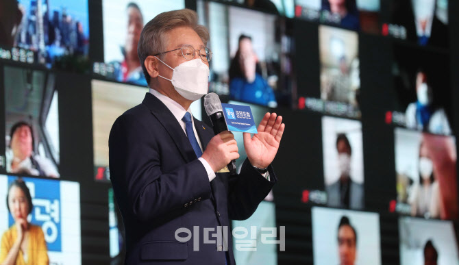 [포토]공명포럼 출범식, '기조연설하는 이재명'