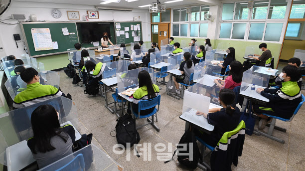 미러링수업·시차등교…과밀·과대학교 해법 찾기 '분주'