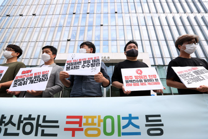 “악성리뷰 시달리던 점주 사망…배달앱, 점주 방어권 보장해야”