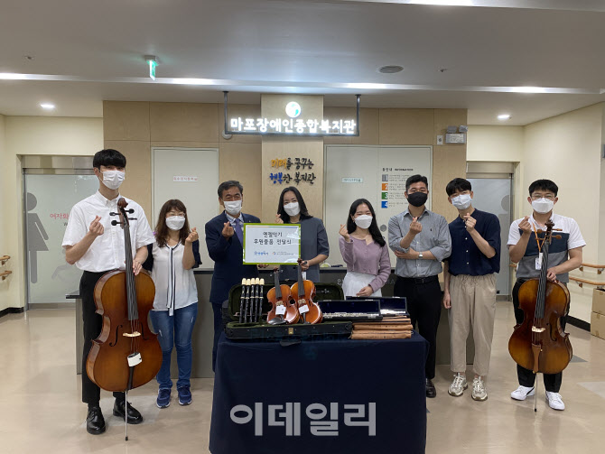 엔젤악기, 마포 장애인 오케스트라에 악기 선물