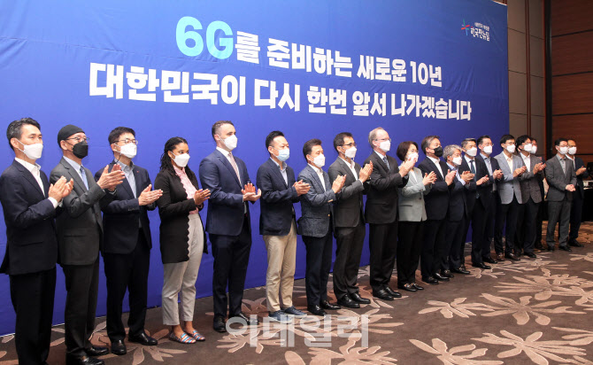 [포토] 6G 전략회의