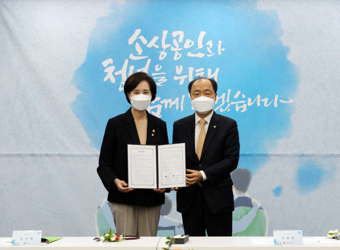 소진공, 교육부와 고졸 청년-우수 소상공인 연결 '맞손'