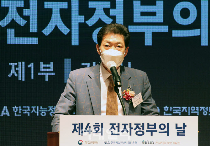 [포토] 전자정부의 날 축사하는 오철호 위원장