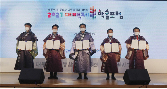 백제역사문화도시 단체장 모였다…송파구, ‘대백제 학술포럼’ 개최