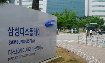 삼성디스플레이, 사내 병원서 코로나19 백신 자체 접종한다