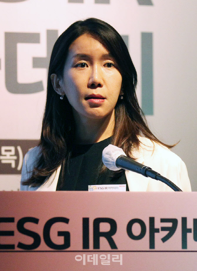 [포토] 이데일리 전략포럼 'ESG평가의 이해와 기업대응' 특강