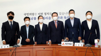국민의힘 사무처 "당명 변경 안돼…꼼수다"