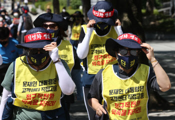 “건보공단 상담사 직고용해야 고객 보험료 한 푼이라도 줄어”