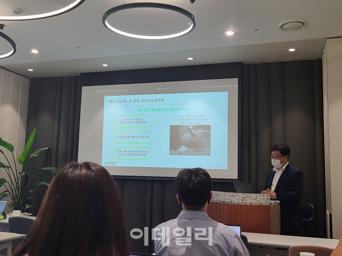 박한오 바이오니아 대표 "코로나 검사 '30분' 장비 개발…연내 인증"