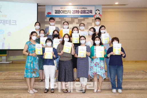 우리금융, 다문화가족 위한 금융교육 실시