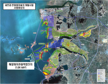 ‘새만금 관광레저용지 개발’ 사업시행자 공모