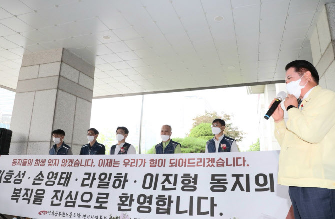 노조해직 공무원 복직...최대호 시장 “남은 공직생활 못다한 봉사 해달라”
