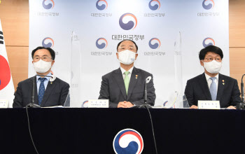 홍남기 "재정-통화정책, 항상 일방향으로 가야하는 것 아냐"