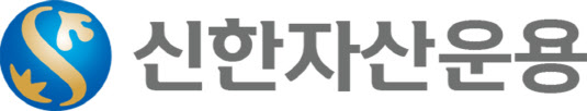 신한자산운용, 컨택트 목표전환형 2호 펀드 설정 완료