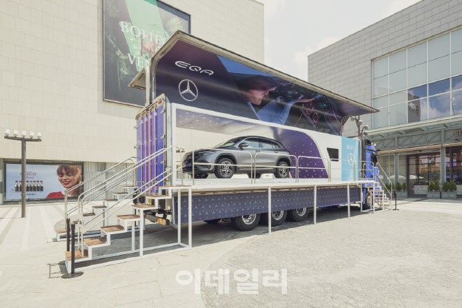 더클래스 효성, 카고트럭 전시 행사로 '벤츠 EQA' 궁금증 해소
