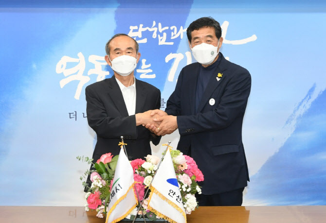 안산시, 김제시와 자매결연…“민관 모든 분야 교류”