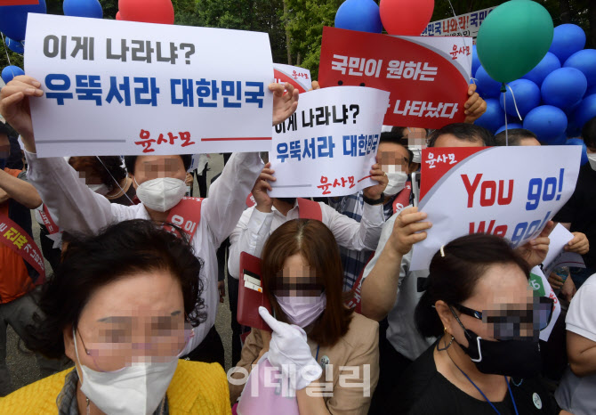 [포토]윤석열 대선출마 응원하는 지지자들