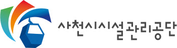 사천시시설관리공단, ‘국가지속가능경영 우수기업’ 보건복지부 장관상 수상