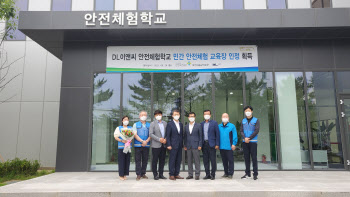 DL이앤씨, 건설업계 최초 ‘민간 안전체험교육장 인정서’ 취득