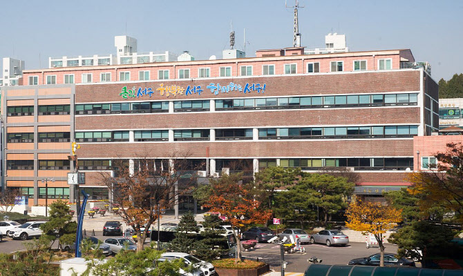 인천 서구, 내년 청년창업지원센터 개소