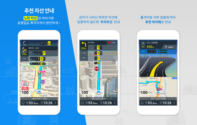 맵퍼스, 자율주행용 HD맵 기술 기반의 ‘추천차선 안내’ 서비스 출시