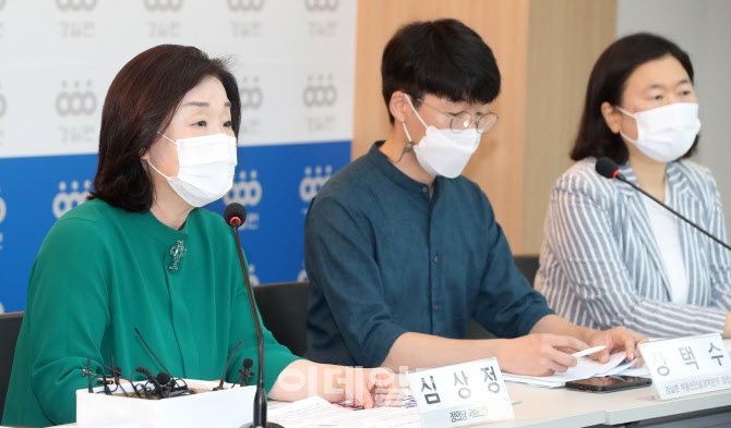 [포토]서울 아파트 시세와 공시가격변동 분석결과 기자회견하는 심상정 의원