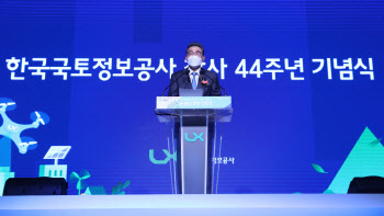 LX공사, 창사 44주년 맞아 ESG 경영 선포