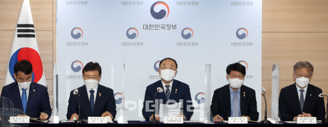 [포토]정부, "33조 코로나 추경, 경제회복 추가세수 활용할 것"