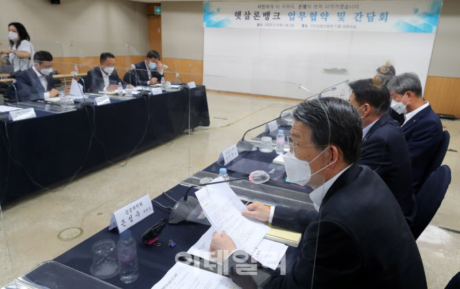 [포토]시중은행장들에게 “불요불급한 가계대출 최소화” 당부하는 은성수