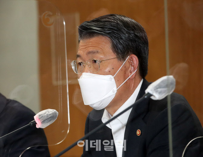 [포토]시중은행장들과 간담회 갖는 은성수 금융위원장