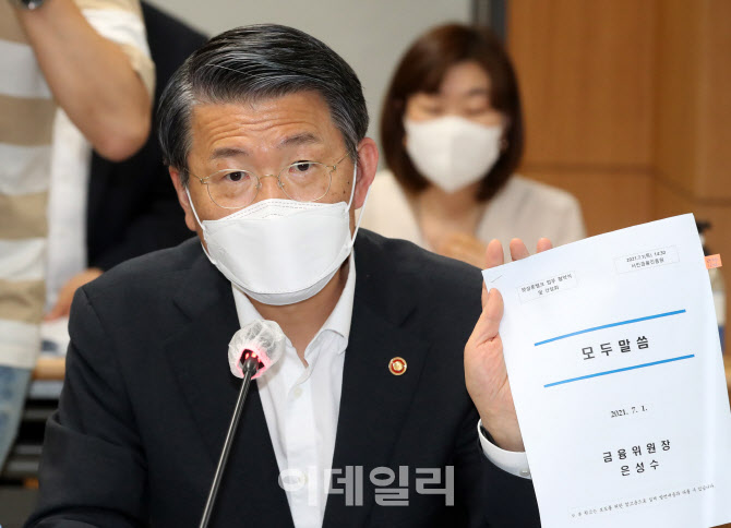 [포토]햇살론 뱅크 업무협약식