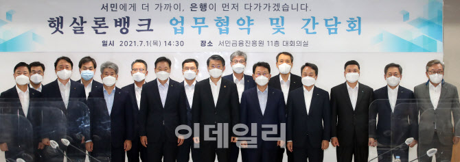 [포토]은성수, "가상자산 자금세탁 1차적 책임 은행에 있어"