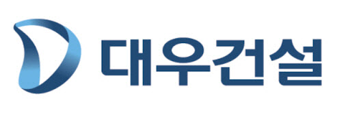 2일 대우건설 매각 진행…중흥건설·DS네트웍스 대상