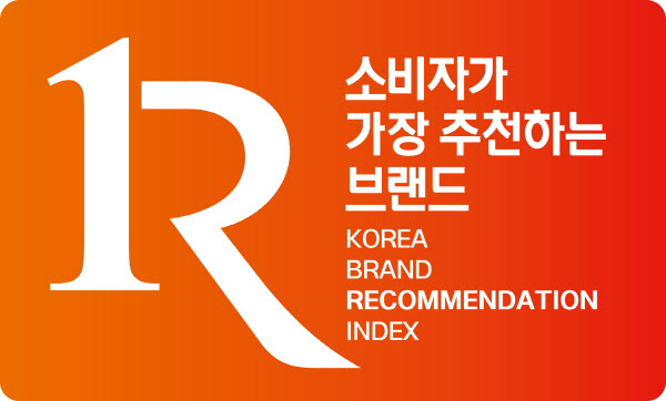로젠택배, '소비자가 가장 추천하는 브랜드' 택배서비스 부문 4년 연속 1위