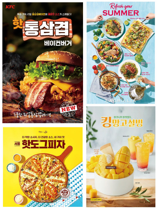 큼직한 식재료로 '눈맛'과 '입맛' 동시에 노린다