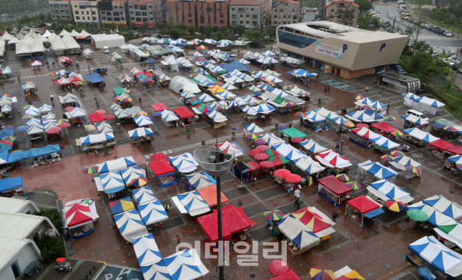 [포토]새단장 마치고 개장한 성남 모란민속5일장