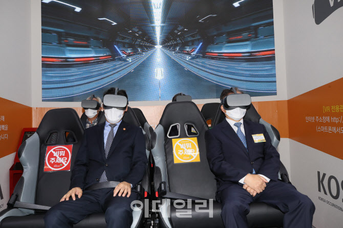 [포토]VR체험 하는 안경덕 장관-이동근 부회장