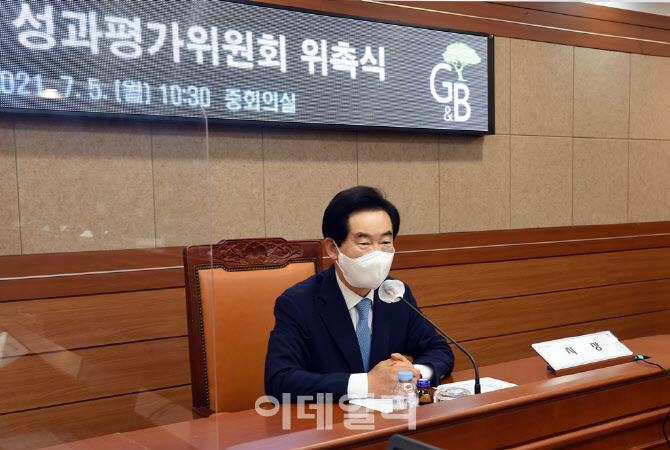 [포토]의정부시, 성과평가위원 위촉…안병용 시장 "공정한 평가·자문 당부"