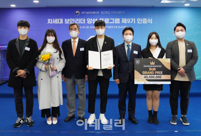 [포토] 트리링, 예비창업패키지 선정