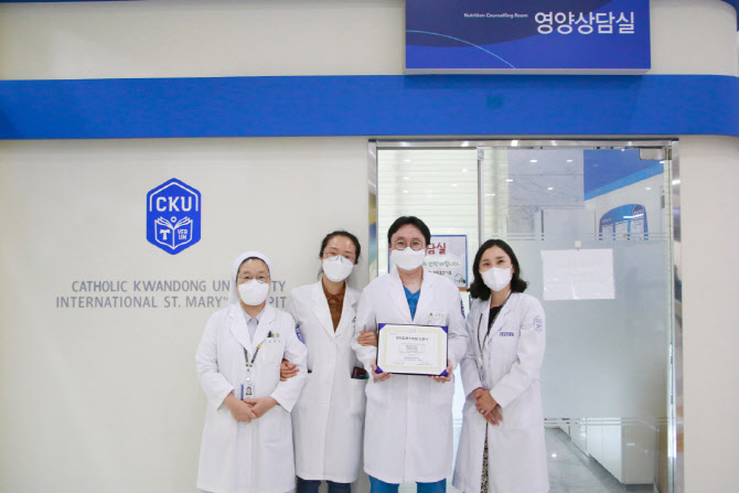 국제성모병원, 한국정맥경장영양학회 영양집중지원 인증 획득
