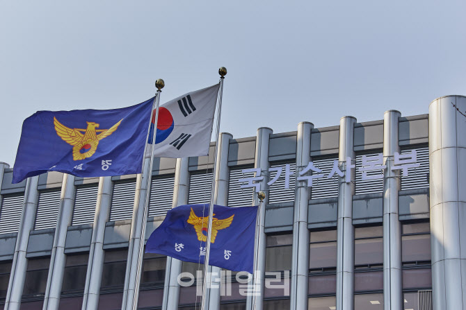 특수본, '부동산 투기 의혹' 고위공직자 5명 추가 수사