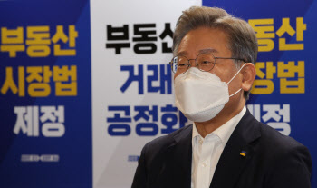 이재명 "'동네북 인생', 그 신세가 어디 가지 않는다"