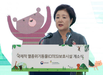 김정숙 여사 “생명들과 더불어”…‘비단원숭이’ 놀이시설 설치도