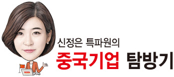 "얼굴로 문열고, 하이패스처럼 자동 결제"…中유통 공룡 쑤닝 본사 가보니