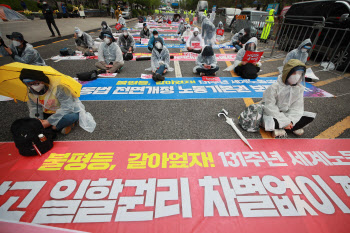 경찰, ‘민주노총 집회’ 양경수 위원장 소환조사