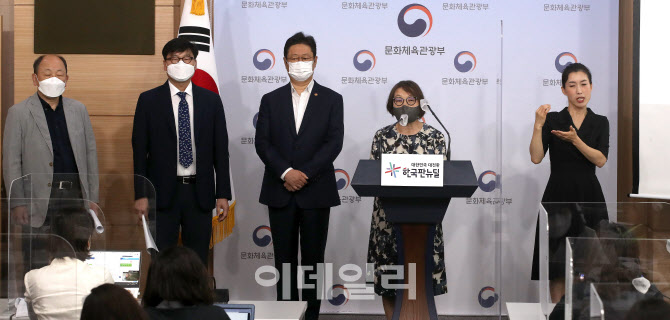 [포토]김영나 위원장 "이건희 기증관, 송현동이 장점 많아"