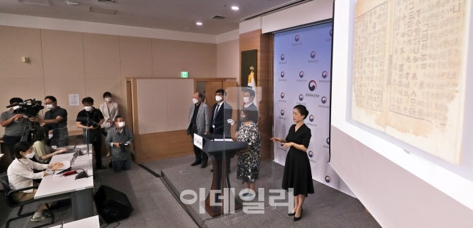 [포토]발언하는 김영나 국가기증 이건희 소장품 활용위원회 위원장