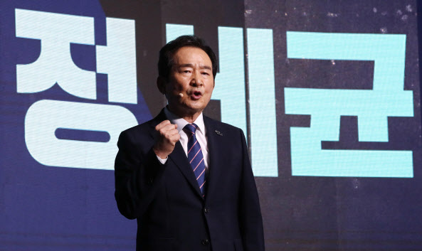 [전문]정세균 “혁신 경제로 국민소득 4만불 시대 열겠다”