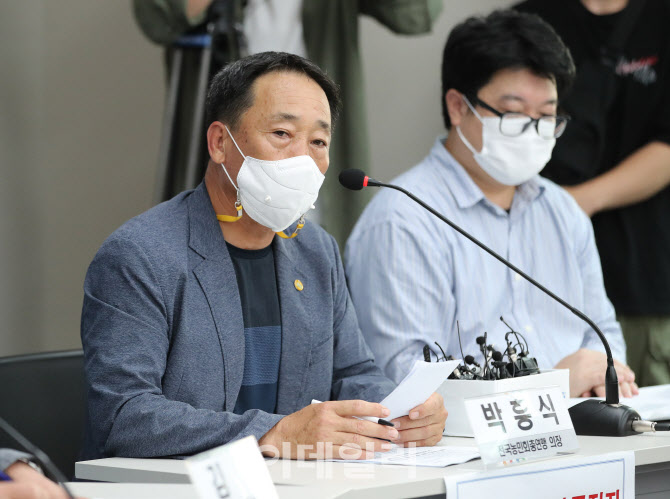 [포토]지자체장·지방의원 농지 소유실태 알리는 경실련