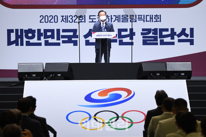 [포토]도쿄하계올림픽대회 대한민국 선수단 결단식에서 격려사하는 김부겸 총리